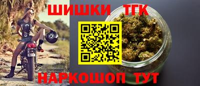 бутик Бийск