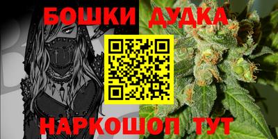 бутик Бийск