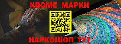 стафф Берёзовский