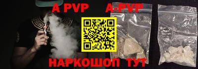 стафф Берёзовский