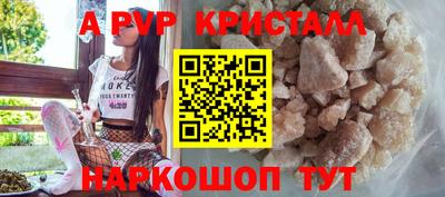 стафф Берёзовский