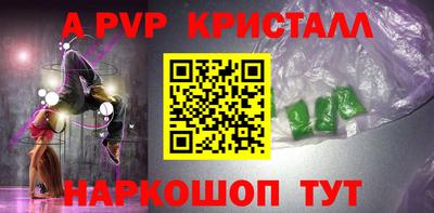 дживик Гатчина