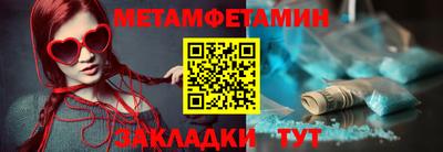 стафф Берёзовский