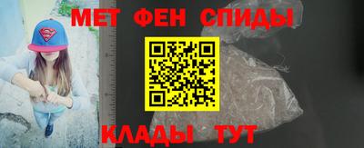 бутик Бийск