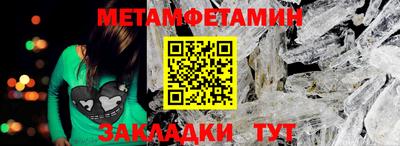 бутик Бийск