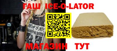 бутик Бийск