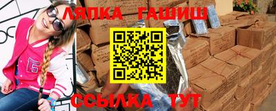 дживик Гатчина
