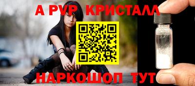 бутик Бийск