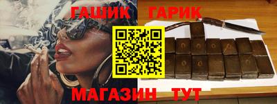 дживик Гатчина