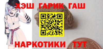 гашик Гай