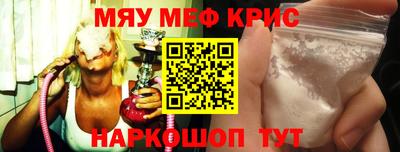 бутик Бийск