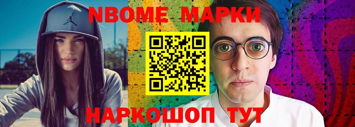 LSD-25 экстази ecstasy Советская Гавань
