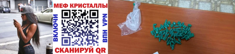 Мефедрон VHQ что такое Советская Гавань