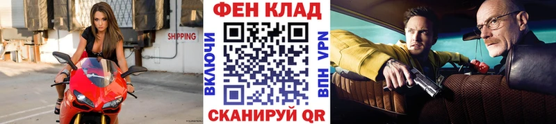 МЕТАМФЕТАМИН Methamphetamine  Советская Гавань 