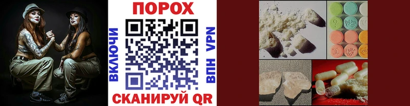 МЕТАМФЕТАМИН пудра Советская Гавань