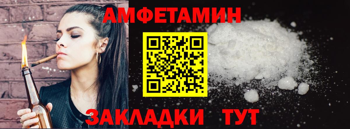 Первитин витя Советская Гавань