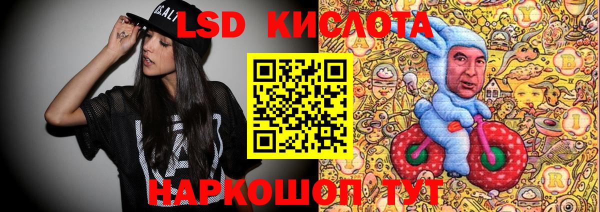 Наркотические марки 1,5мг  Марки NBOMe  Советская Гавань 