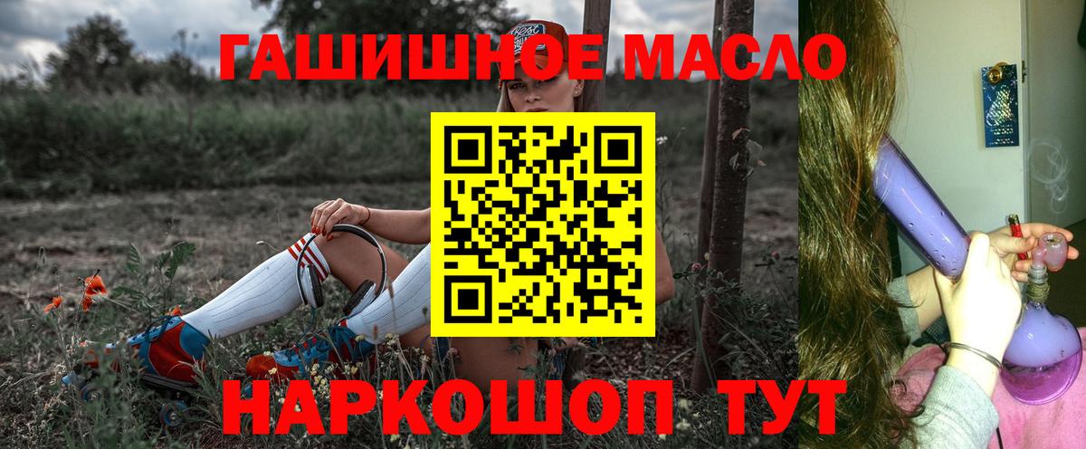 ТГК вейп Советская Гавань