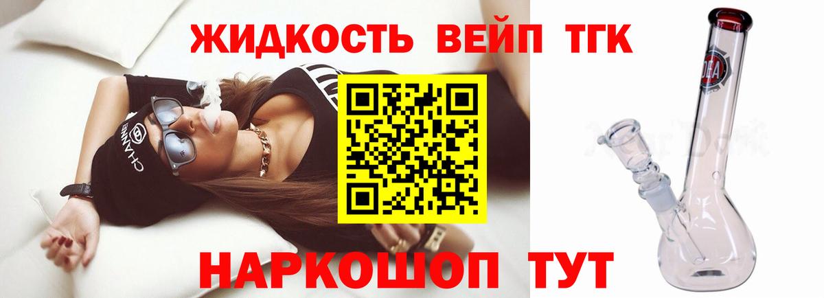 МЕФ  COCAIN  МАРИХУАНА  Альфа-ПВП  Вход с VPN  Советская Гавань  Ляпка  Хэш 