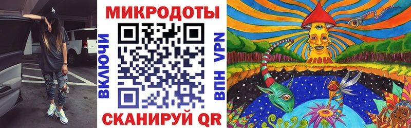 kraken маркетплейс  Советская Гавань  Галлюциногенные грибы мицелий  хочу  