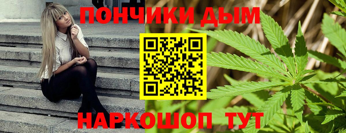 Шишки марихуана Ganja Советская Гавань